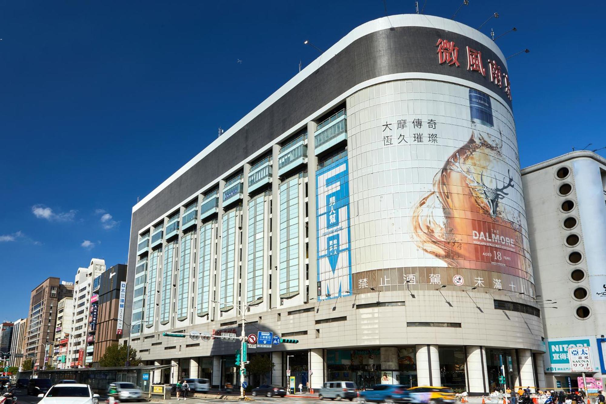 K Hotel Taipei Nanjing Esterno foto