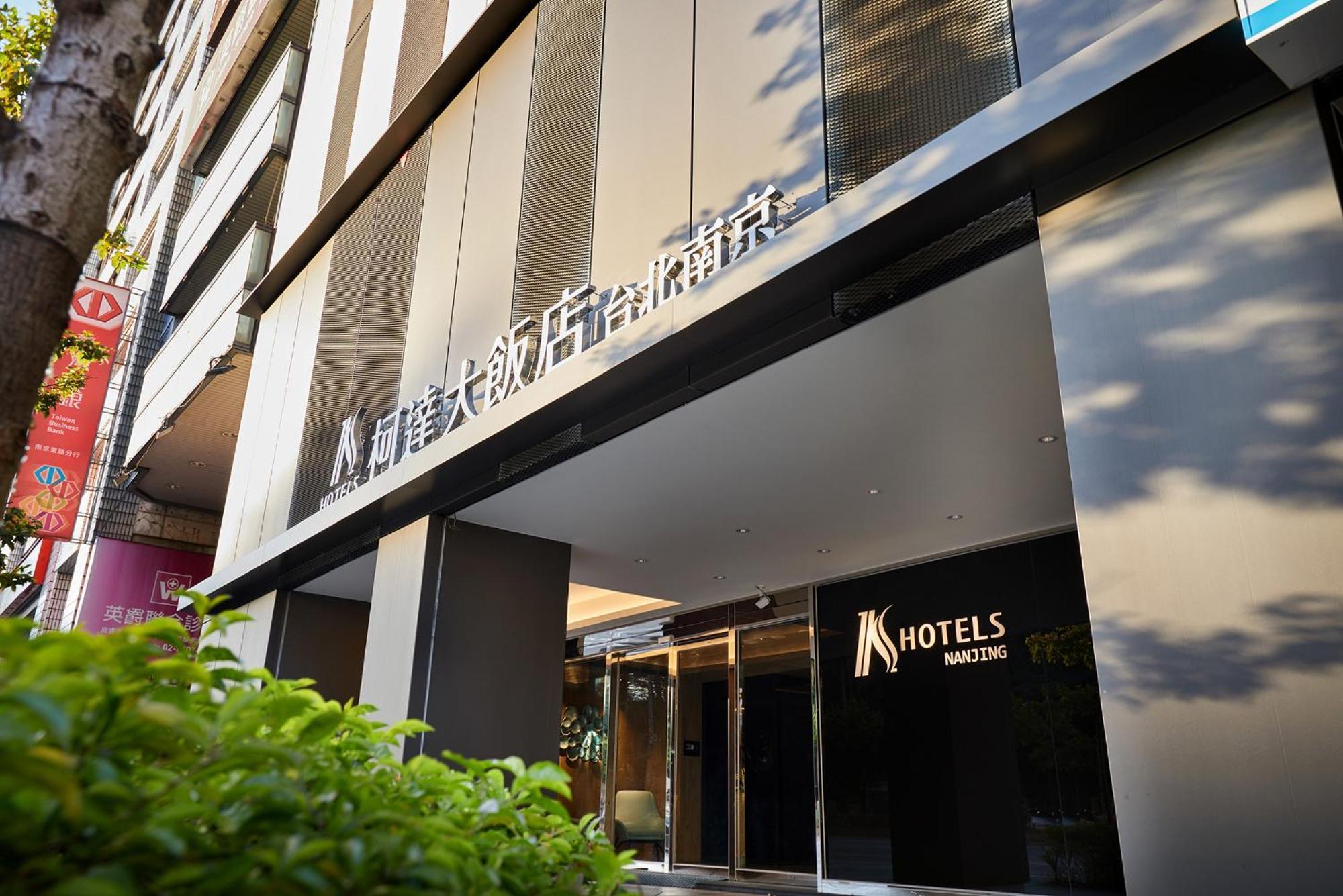 K Hotel Taipei Nanjing Esterno foto