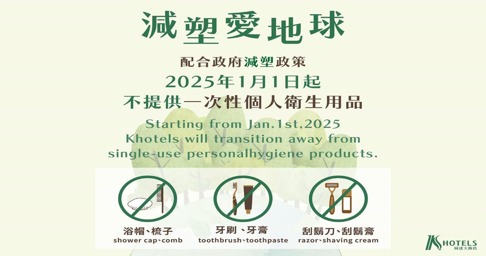 K Hotel Taipei Nanjing Esterno foto